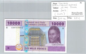 Ticket Zentralafrikanische Staaten Kamerun 10.000 Francs 2002 (2012)* - Picture 1 of 2