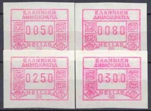 Grecia 1991-92 Yvert TD 9a máquina 9 MNH VF - Imagen 1 de 1