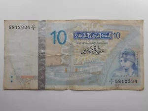Tunisia 10 Dinars 2005 (P-90) - Picture 1 of 2