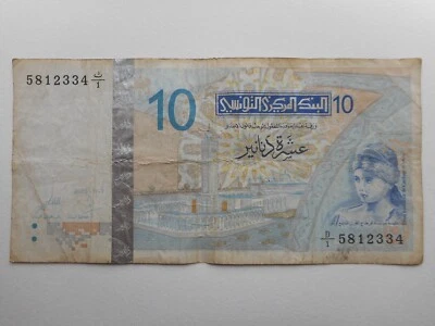 Tunisia 10 Dinars 2005 (P-90) - Image 1 of 2