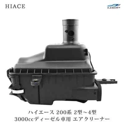 Filtro purificador de aire con filtro Toyota HIACE 200 series tipo 2,3,4 agosto 2007-diciembre 2013 Foto 1 de 4