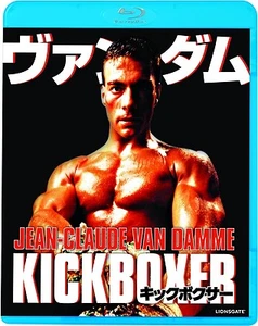 KICKBOXER:Jean-Claude Van Damme - High quality Japanese original Blu-ray - Imagen 1 de 1