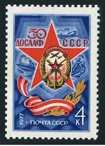 Russia Sc 4538, MNH. Michel 4568. Red Banner Army, Navy and Air Force. 1977 - Picture 1 of 1