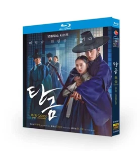 Korean Dear Hongrang Free Region Englischer Untertitel - Bild 1 von 1
