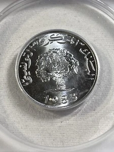 1983 Tunisia 5 Millimes Coin Graded MS 67 by ANACS - Picture 1 of 4