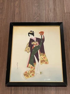 Vtg Antique Japanese Signed Painting on Silk / Fabric of Woman w/ Dragon Puppet - Picture 1 of 12