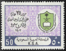 Saudi KSA #Mi716 MNH 1982 King Saud University [840]