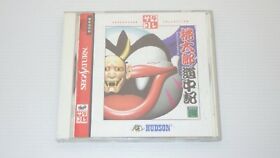Sega Saturn Games " Momotarou Douchuuki " TESTED /S0565