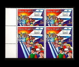 ISRAEL 1997 CHABAD'S CHILDREN OF CHERNOBYL #1323 TAB BLOCK MNH - Bild 1 von 1