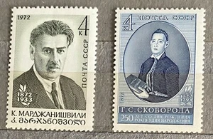 Soviet Stamps USSR 1972 K.Mardzhanishvili G. Skovoroda SC# 4013, 4034 MLH - Picture 1 of 2