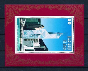 LS47005 Marshall Islands architecture bank of Hong Kong good sheet MNH - Picture 1 of 1