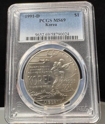 PCGS 1991 D Korea S$1 Commemorative One Dollar Coin MS 69 -024 - Image 1 of 2