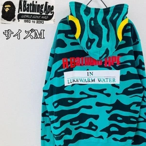 A BATHING APE Zip Hoodie LUKEWARA WATER – Super Rare Green Vintage Piece - Picture 1 of 10