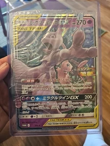 Tarjeta Jumbo Pokemon Mewtwo & Mew GX TAG TEAM SM-P Promo Japonesa En Plástico SC - Imagen 1 de 2