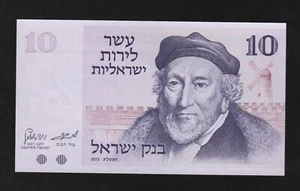 Israel, 10 Lirot, 1973, P-39, UNC - Picture 1 of 2