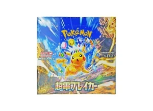 Pokemon Super Electric Breaker Booster Box SEALED Pokemon Card sv8 Japanese - Picture 1 of 1
