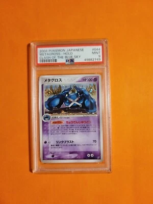 Metagross 044/082 Holo Rare Clash Of The Blue Sky Japanese Pokemon PSA 9 Mint - Image 1 of 2