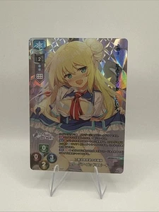 Lycee Overture Amuse craft 1.0 LO-5521-K KR Freesia FOIL - Imagen 1 de 2