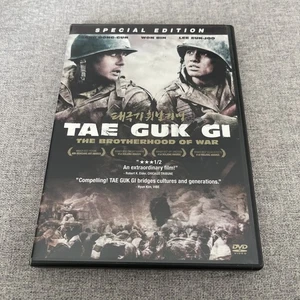 Tae Guk Gi: The Brotherhood of War (DVD, 2005, 2-Disc Set, Special Edition) - Imagen 1 de 4