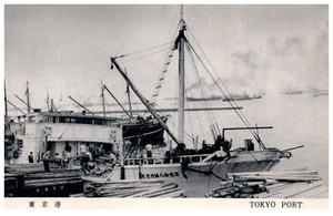 Tokyo Hafen große Fischerboote Tokyo, Japan UNP Chrom Postkarte - Bild 1 von 2