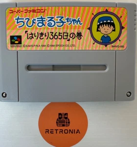Chibi Maruko Chan Harikiri 365 Super Nintendo Famicom SNES Game Cart NTSC-J - Picture 1 of 2