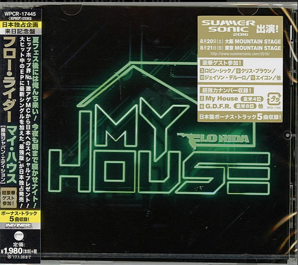 Flo Rida-my House-japan CD Bonus Track E20