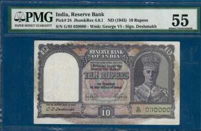 {RARE FANCY SERIAL - 030000} BRITISH INDIA BURMA 10 RUPEES 1943 PICK#24 DESHMUKH - Image 1 of 2