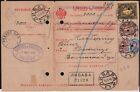 Russia 1913 7 R   Multifranked Post transfer Libava Russika - 500$   Rare!