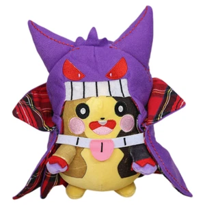 Peluche pupazzo morbido Halloween 9" Morpeko pancia piena sogno regalo natale - Foto 1 di 6