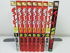Kewpie QP All 8 Volumes + Gaiden Hiroshi Takahashi Comic Japanese Version