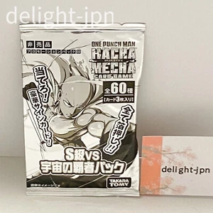 OH-P  Promo One Punch Man Hacha Mecha Card Game 1pack TCG (TOMY) NEW UNOPENED - Picture 1 of 2