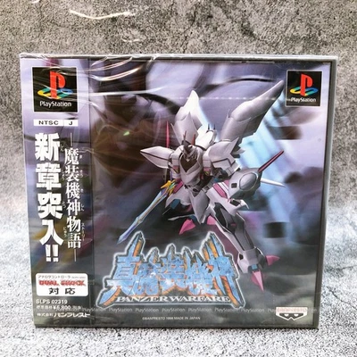 Playstation Shin Masou Machine God PANZER WARFARE PS1 Japan Game Sealed New - Image 1 of 4