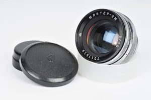 Jupiter 8M Arsenal / Kiev 50mm f/2 Lens in Contax / Kiev Rangefinder Mount - Picture 1 of 9