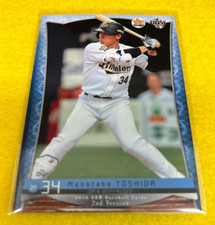 Masataka Yoshida 2016 BBM 2nd Version RC 461 Rookie Orix Buffaloes