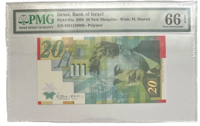 ISRAEL 20 SHEQALIM - PICK 64a - 2008 - PMH GEM UNC 66 EPQ  - MOSHE SHERTOK - Image 1 of 2