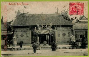 ae9244 - SINGAPUR - POSTAL DE COLECCIÓN - Templo del Camino Ballestier - 1911 - Imagen 1 de 1