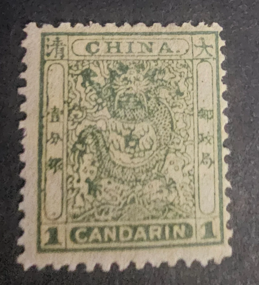 SL440 CHINA 1885-88 1 ca SG13 MUY FINO COMO NUEVO COLOR BRILLANTE 26,99 € Foto 1 de 1