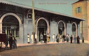 Lebanon - BEIRUT - Poste Impériale Ottomane - Ottoman Post Office - Publ. - Picture 1 of 2