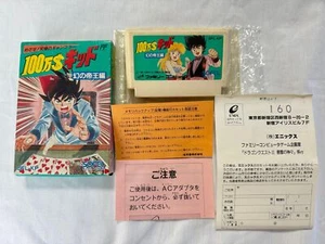 MILLION DOLLAR $100 KID Nintendo Famicom FC Cart w/Manual, Box Japan-g1126- - Picture 1 of 21