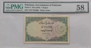 1949 PAKISTAN 1 RUPEE SIGNED BY VICTOR TURNER PICK # 4 PMG 58 SCARCE L@@K! - Picture 1 of 2
