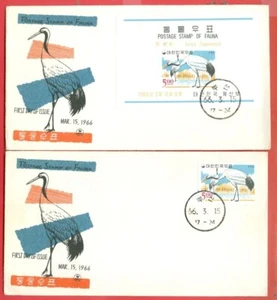Korea 1966 Bird Stork S/S & Stamp on 2 KPC Cachet FDC Cover Lot#a7667 - Bild 1 von 1
