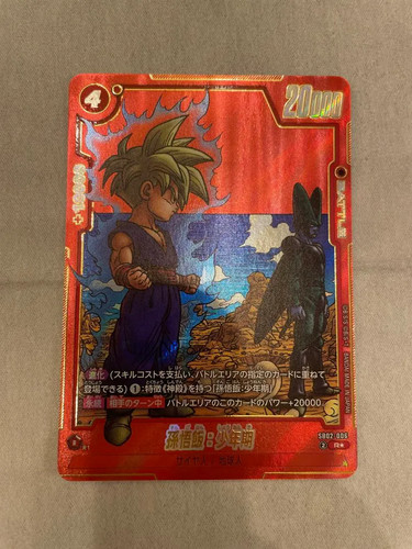 Son Goku - SB02-004 Alternate Art Manga Booster 02 Dragon Ball