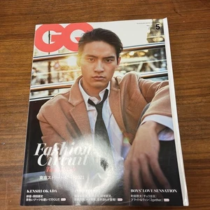 GQ Japan May 2021 Issue Magazine Fashion Lifestyle Japan Edition - Picture 1 of 2