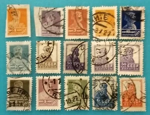 Russia 1920-s Russian Gold Rouble Standart MNG VFU 15 stamps variety  R#0645 - Picture 1 of 1