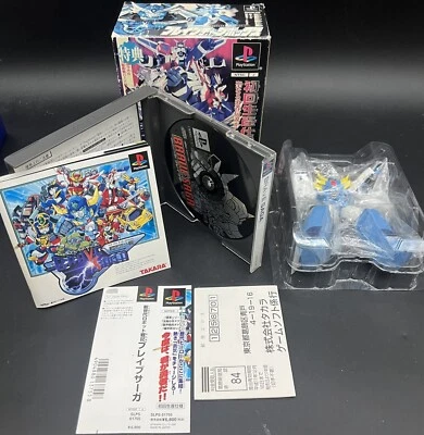 Sony PlayStation 1 - Shin Sedai Robot Senki: Brave Saga Box Ed. - Japan W/Spine - Image 1 of 4