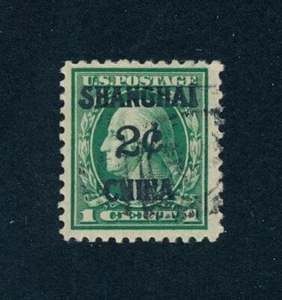 Drbobstamps US Scott #K1 Usado Shanghai Sobreimpresión Sello Gato $70 - Imagen 1 de 2