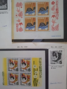 Hoja de sellos de recuerdo de Japón 1957-58 - Imagen 1 de 1