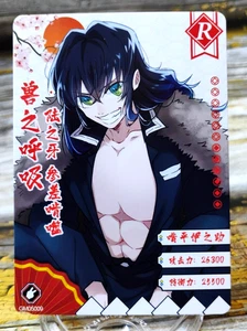 Inosuke Hashibira - GM06009 - Demon Slayer Card - Collection GM-0601 - Japanese - Picture 1 of 2