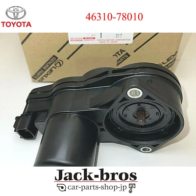 Actuador de freno de estacionamiento electrónico trasero genuino OEM TOYOTA LEXUS 46310-78010 Foto 1 de 4