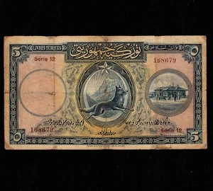 Türkei 5 Livres 1926 P-120a * F * selten * - Bild 1 von 2